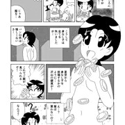 毛利トシオの星の銀貨