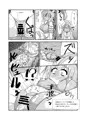 苗床兎