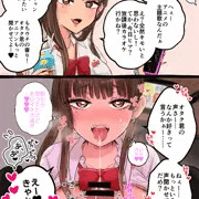 僕の鼻歌から始まった忘れられない1日
