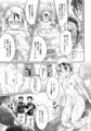 部活男子×女子マネージャーep.2