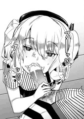 研修艦かしま