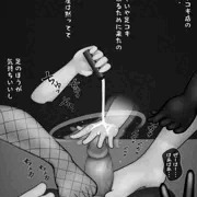 無限玩弄で客の取り合いをする手コキ足コキ店舗さん
