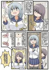 【卵研⑥】新作漫画販売開始しました!