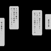 7月30日CG集販売開始したです！