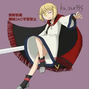 躍動