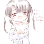 つ〇りん