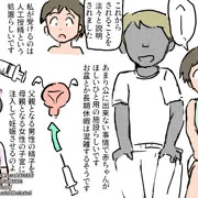 お盆妊娠2025（後編）
