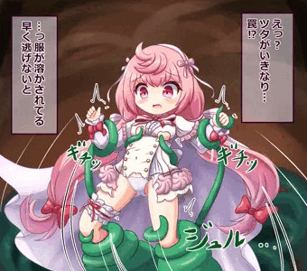 ショートケーキちゃんモグモグされる