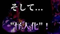 【CG集】魔法少女は怪人に変異スル。