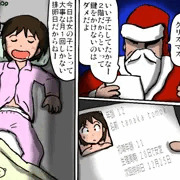 メリクリレイプ
