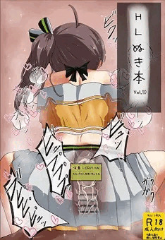 HLぬきぼんVol10_一部（公開済含