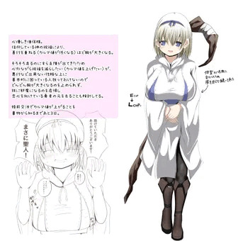 巨乳の祝福の僧侶様（オリジナル）