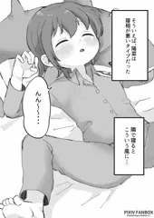 お兄ちゃんとふたりぐらし10