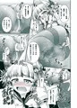 気の強い叢雲ﾁｬﾝは足裏とアナルが弱い！