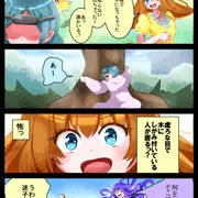 ３７話　お嬢様迷子になる
