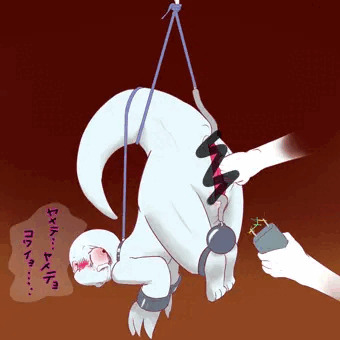 拷問
