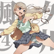 久川颯ちゃん14歳