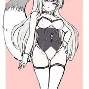 女王様、白狐「月」