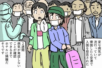 ぱんでみっく★濃厚接触