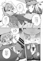 【ぷにケット35新刊】ぷりぷり夕花ちゃん