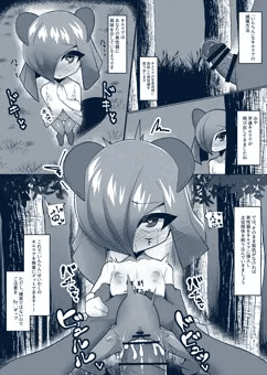 ”いんらん”せいかくのキルリア