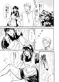 寺沢眸コンプリートBES2