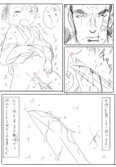 えっちなショート漫画系まとめ