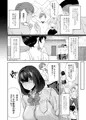 水泳部の彼女が親友（アイツ）を拒めなくなる過程