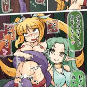 新米冒険者レイア！　～蛇神様～