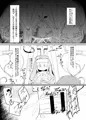 COMITIA118新刊サンプル