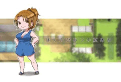 『ぼくのひみつの夏休み』ファンアート