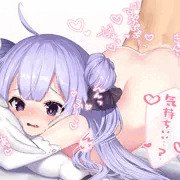 お兄ちゃん、気持ちいい？