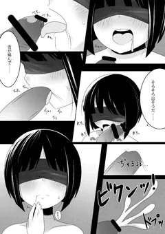 フェラ