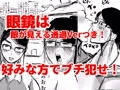 人妻絶叫浮気SEX〜AVを大音量で流してたら隣の人妻が苦情に来たのでチンポで黙らせようと思ったらAVより喘ぎ声がうるかさった〜