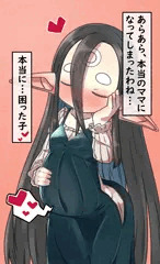 レイマママタニティ