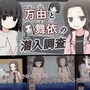 キモオタに犯されちゃうJSコンビとJKのゲーム