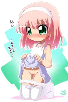 見せてとお願いしてみた