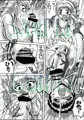 狗淫図母隷奴　淫売姫ユウミル