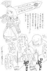 あの人っぽいの