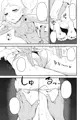 二階堂ゆず陥落作戦