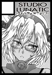 C87サークルカット②（※合体サークル）