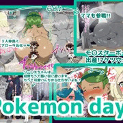 間に合わなかったPokemon day!