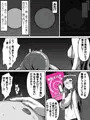 オリジナル漫画作品を配信開始しました