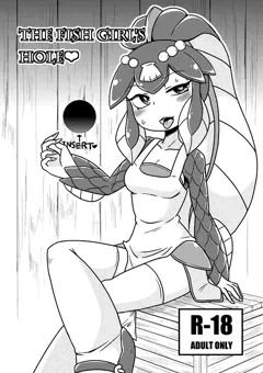 FISH GIRL'S HOLE