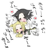 ne