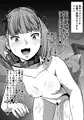 【C97】見下しサーヴァント　エレナ編