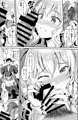 【C93冬コミ】JK制服鹿島さん
