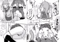 パパといっしょに