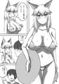 【C106】ねこみみゆうわく