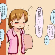 兄「今日はオナニーの日か…」